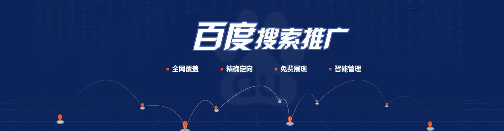 樟树sem服务