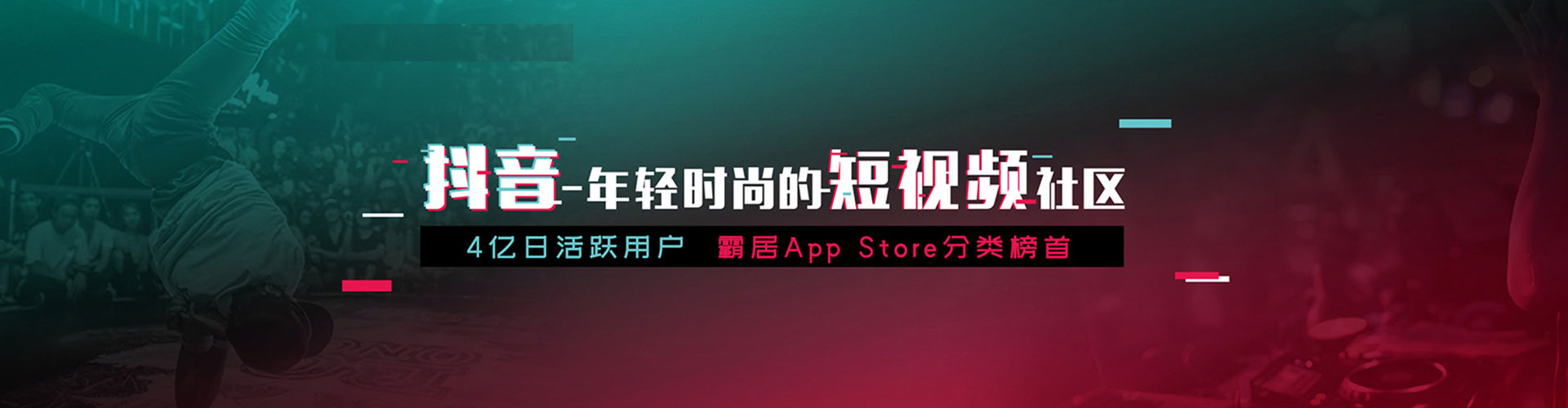 樟树头条信息流